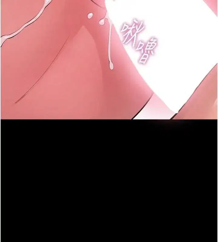 第15話-要不要當我的洩慾工具_