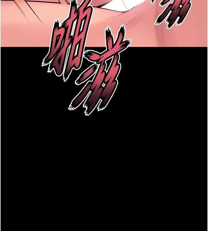 第15話-要不要當我的洩慾工具_