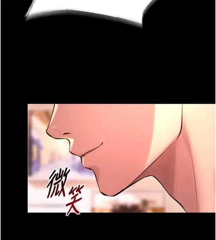 第15話-要不要當我的洩慾工具_