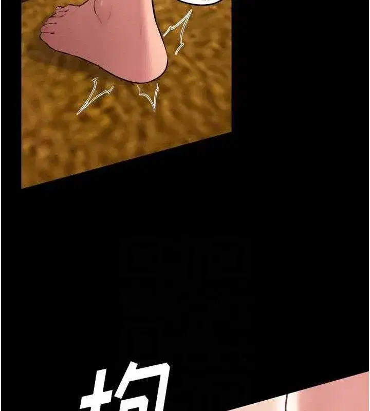 第15話-要不要當我的洩慾工具_