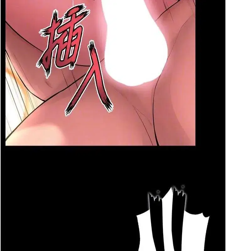 第15話-要不要當我的洩慾工具_