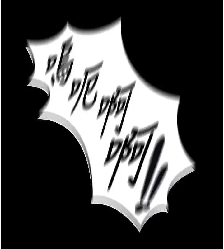 第15話-要不要當我的洩慾工具_