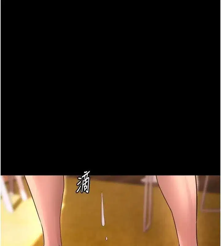 第15話-要不要當我的洩慾工具_