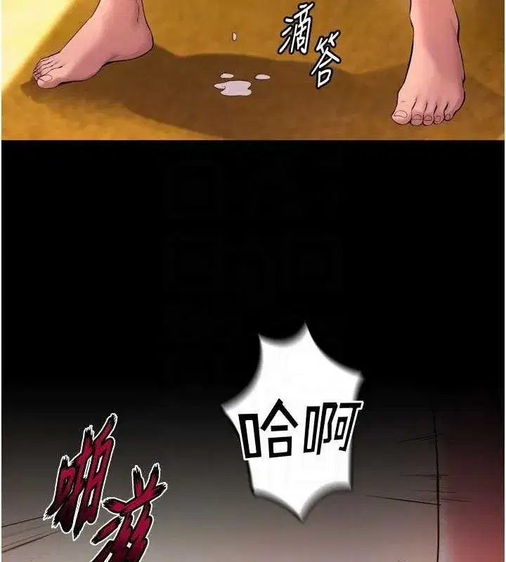 第15話-要不要當我的洩慾工具_