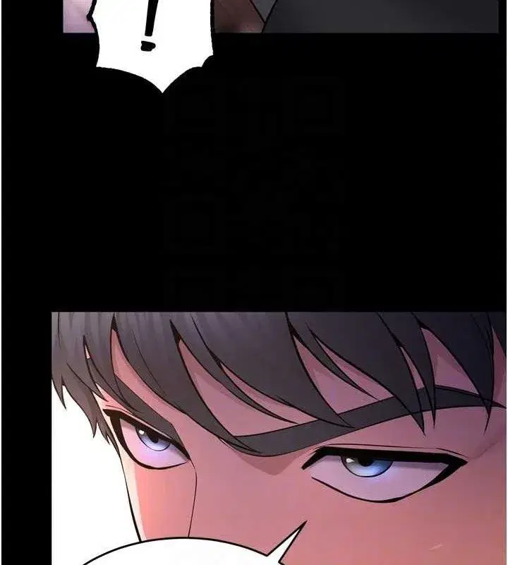 第16話-好想每天都被你臨幸