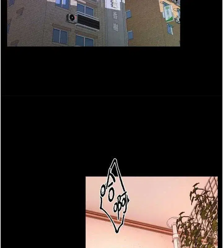 第16話-好想每天都被你臨幸