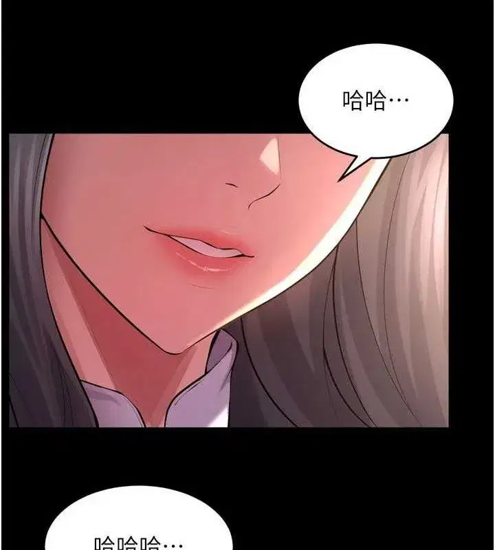 第16話-好想每天都被你臨幸