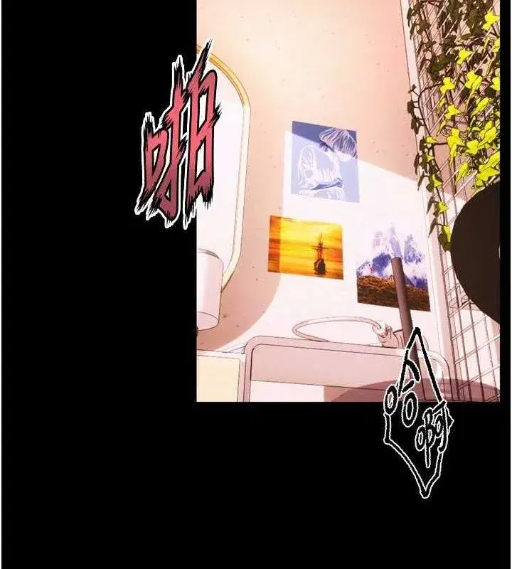 第16話-好想每天都被你臨幸