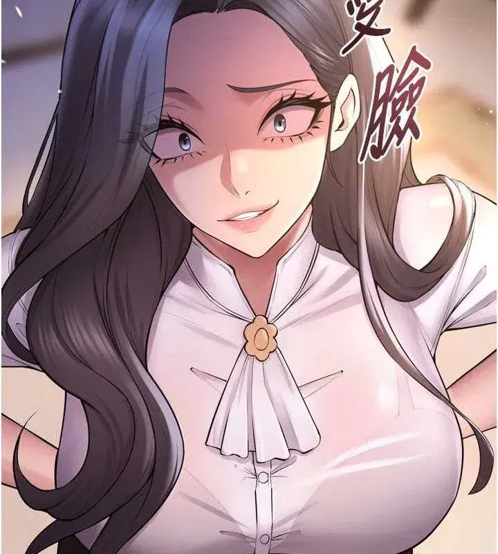 第16話-好想每天都被你臨幸