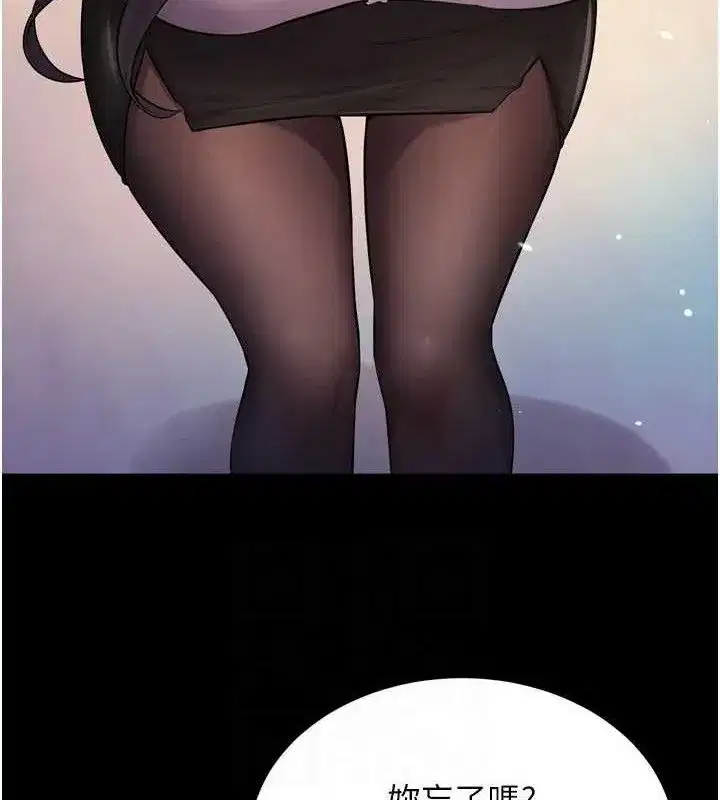 第16話-好想每天都被你臨幸