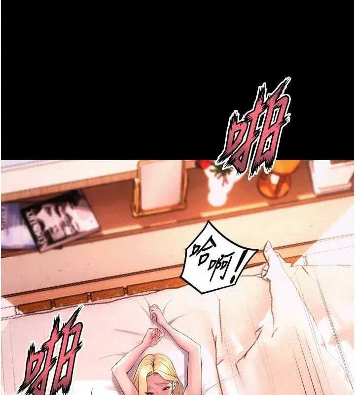 第16話-好想每天都被你臨幸