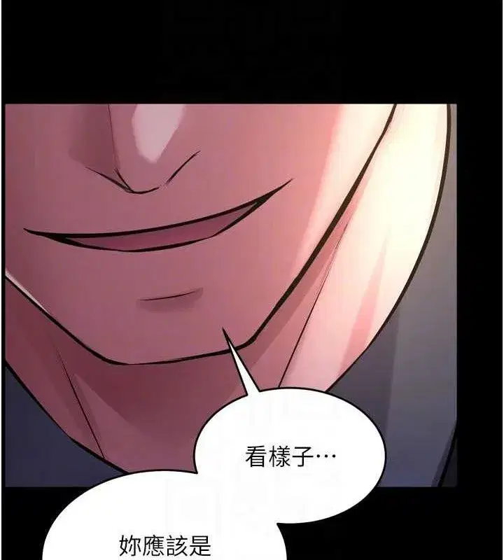 第16話-好想每天都被你臨幸