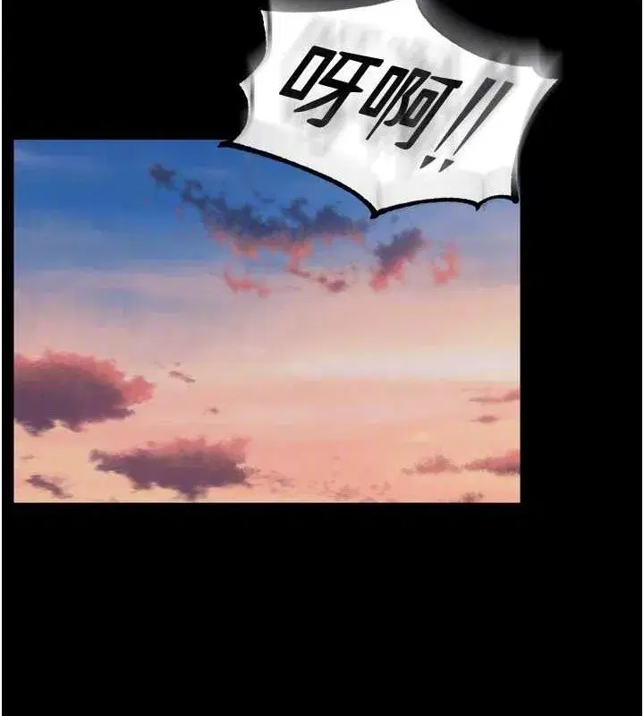 第16話-好想每天都被你臨幸