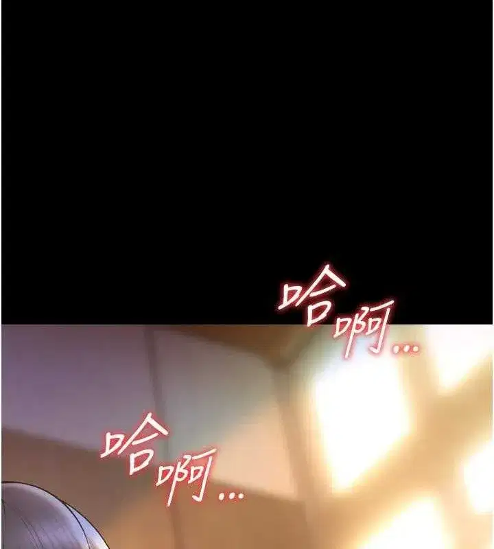 第16話-好想每天都被你臨幸