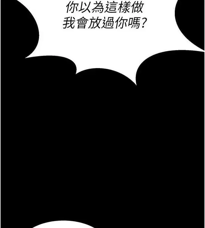 第16話-好想每天都被你臨幸