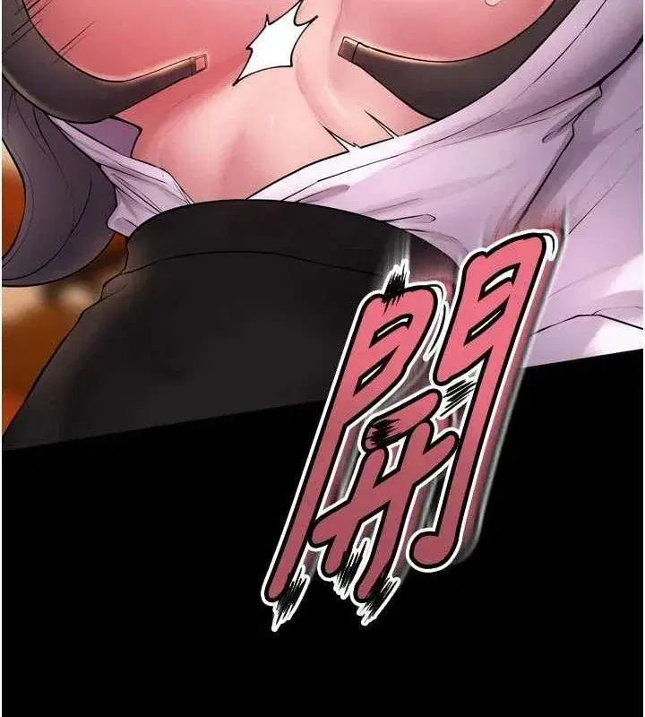 第16話-好想每天都被你臨幸