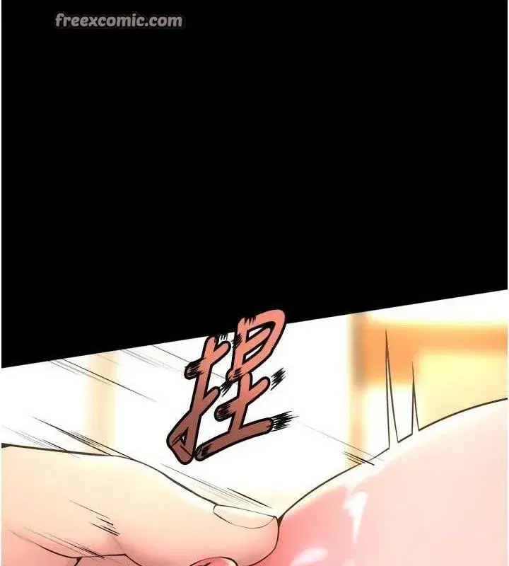 第16話-好想每天都被你臨幸