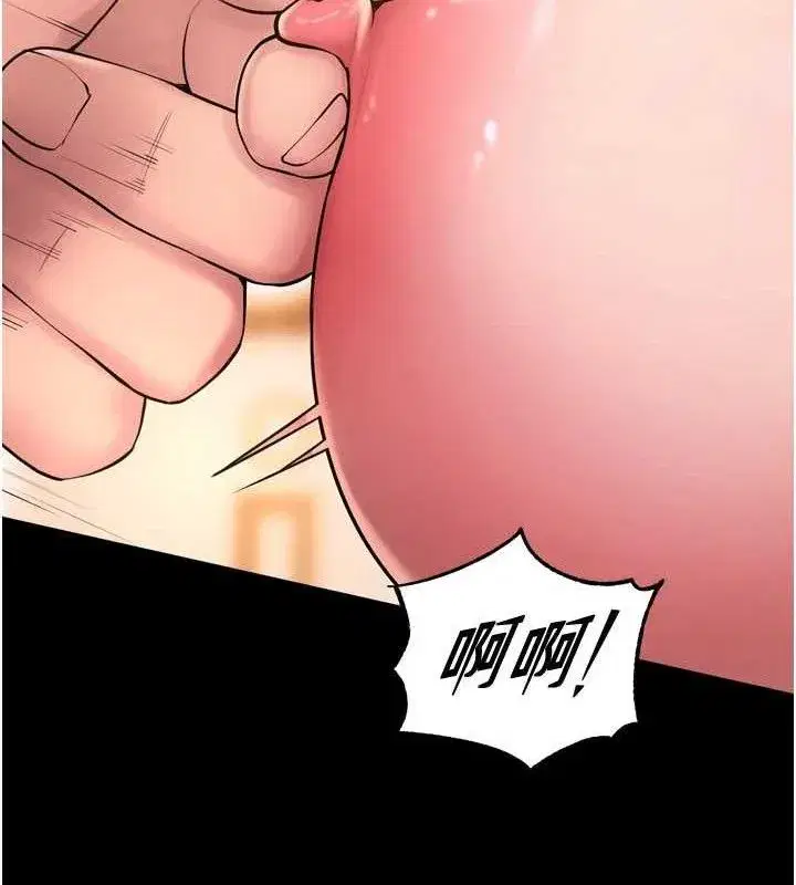 第16話-好想每天都被你臨幸