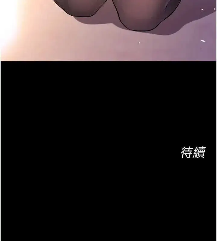 第16話-好想每天都被你臨幸