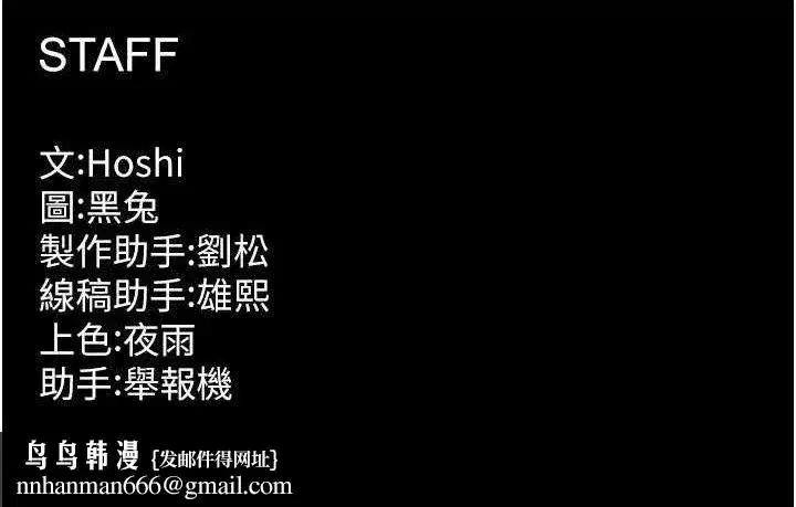 第16話-好想每天都被你臨幸