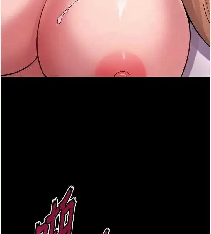 第16話-好想每天都被你臨幸