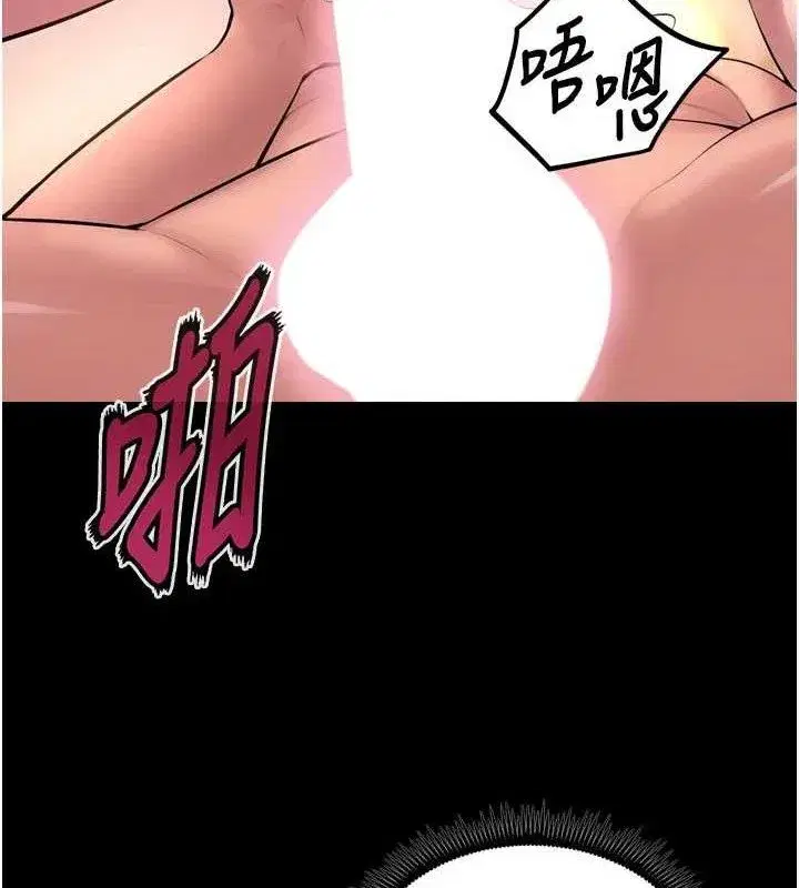 第16話-好想每天都被你臨幸