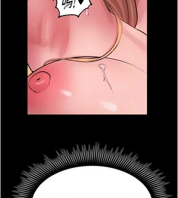 第16話-好想每天都被你臨幸