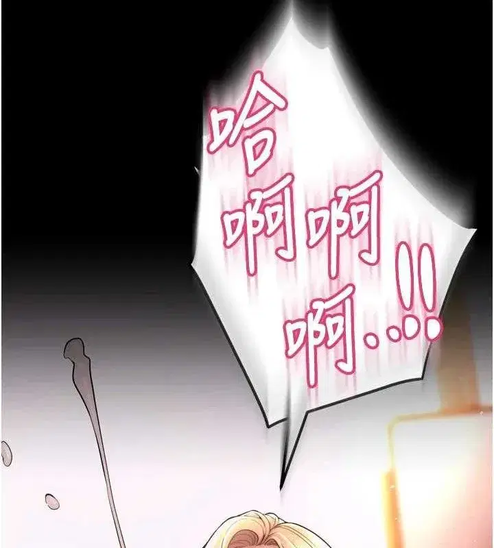 第16話-好想每天都被你臨幸