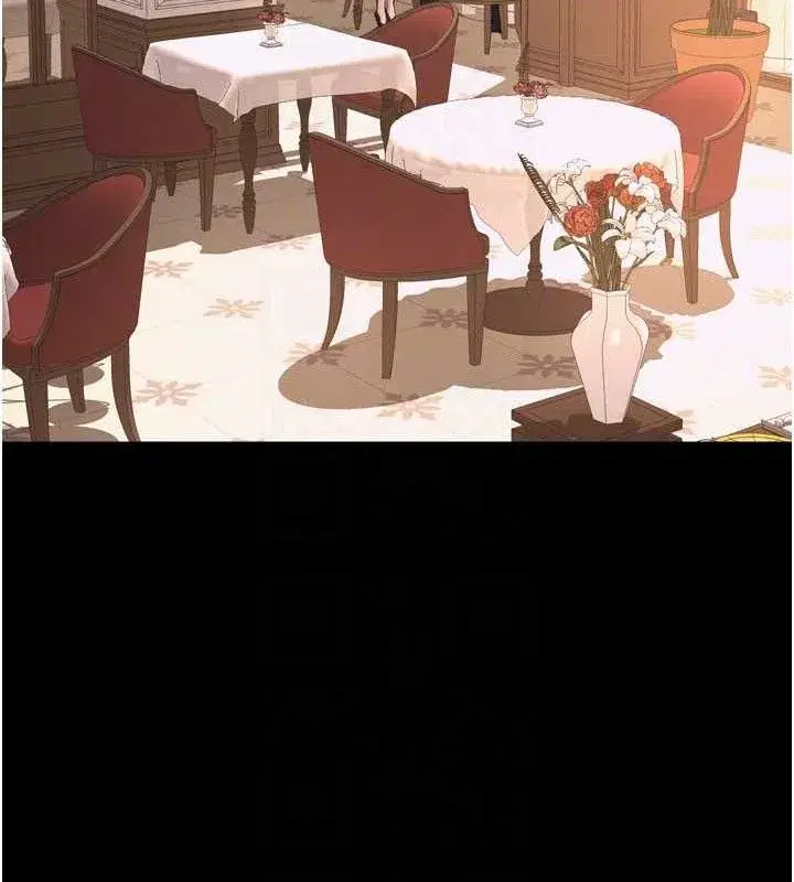 第16話-好想每天都被你臨幸