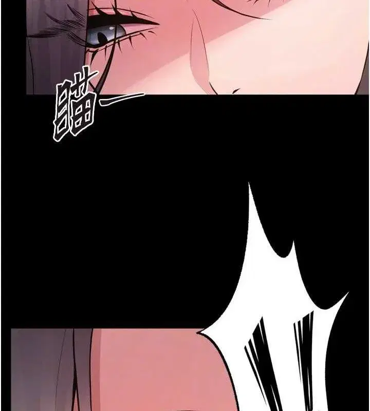 第16話-好想每天都被你臨幸