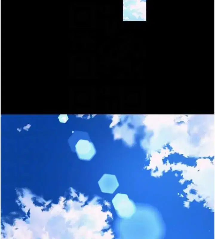 第16話-好想每天都被你臨幸