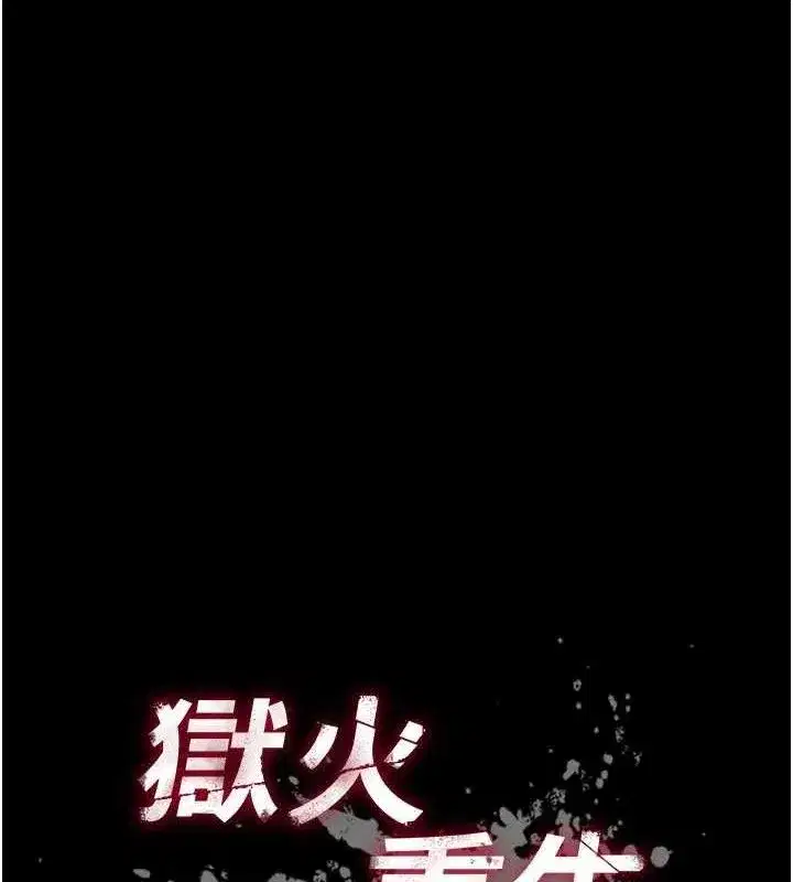 第16話-好想每天都被你臨幸