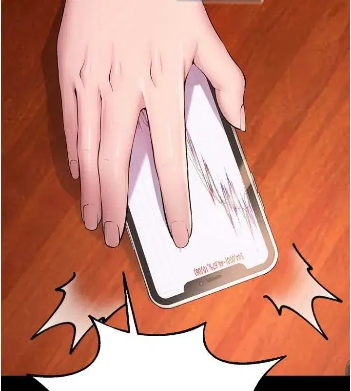 第16話-好想每天都被你臨幸