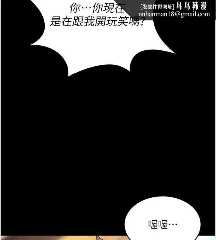 第16話-好想每天都被你臨幸