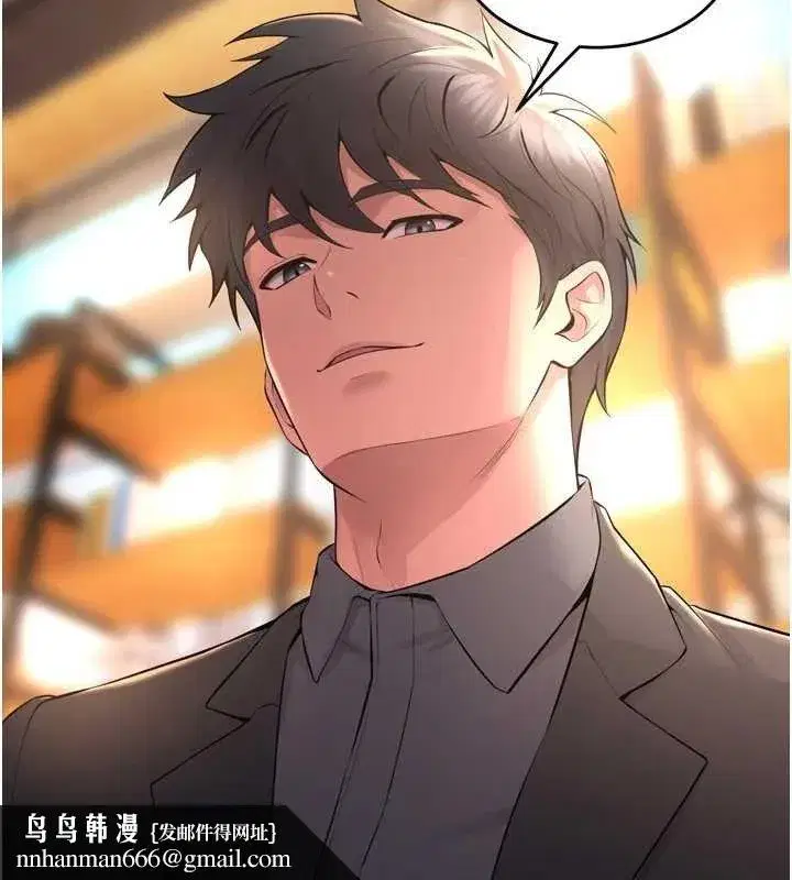 第16話-好想每天都被你臨幸