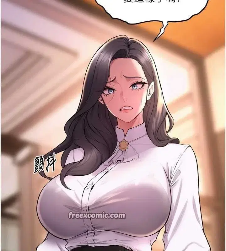 第16話-好想每天都被你臨幸