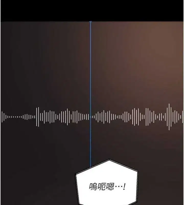 第16話-好想每天都被你臨幸