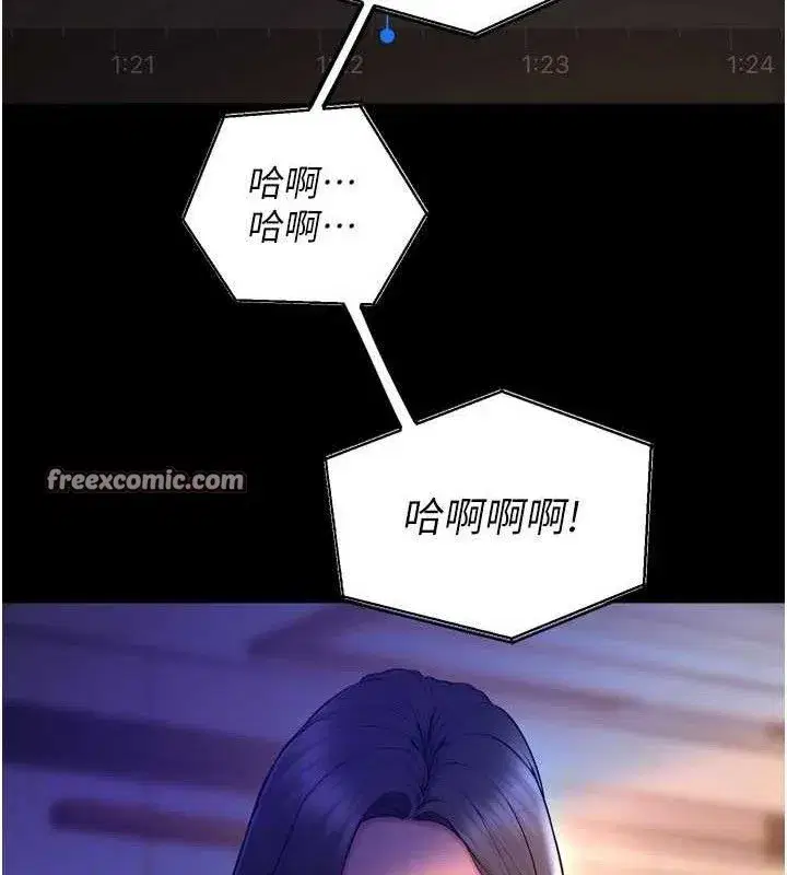 第16話-好想每天都被你臨幸