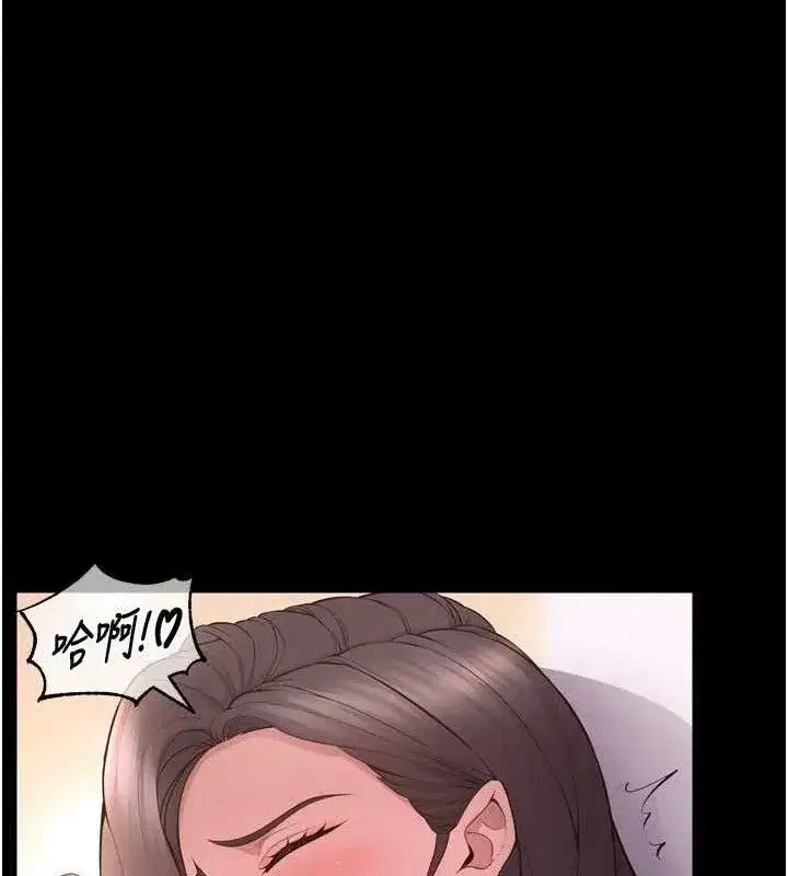 第17話-原來妳喜歡「這種玩法」