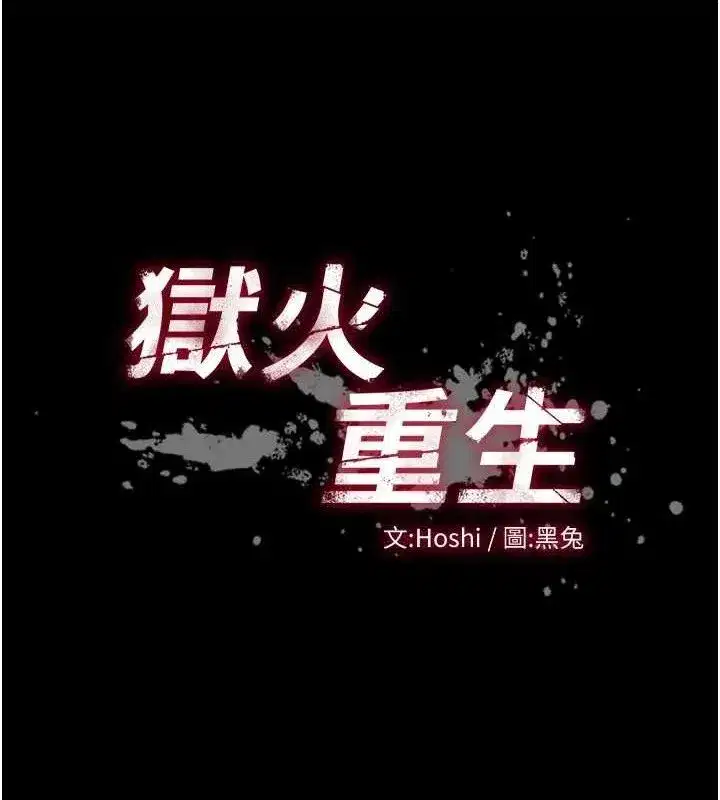 第17話-原來妳喜歡「這種玩法」