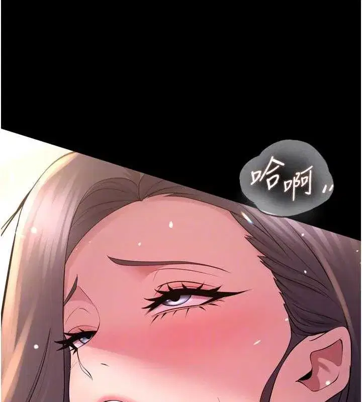 第17話-原來妳喜歡「這種玩法」