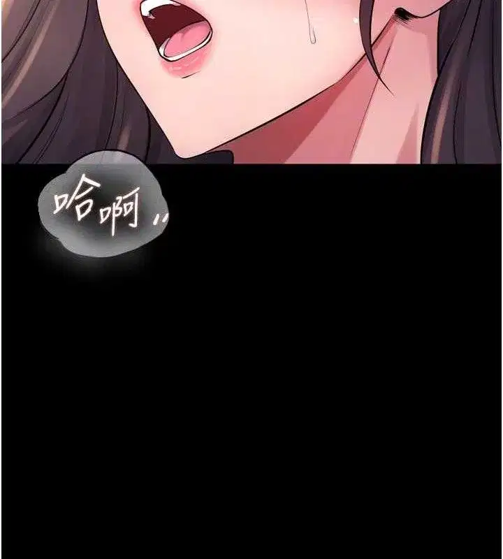 第17話-原來妳喜歡「這種玩法」