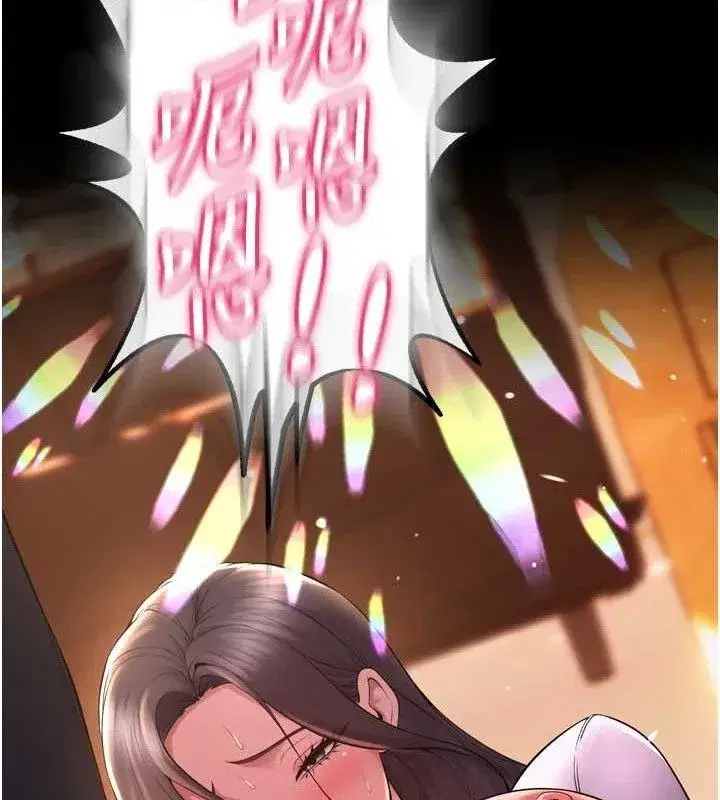 第17話-原來妳喜歡「這種玩法」