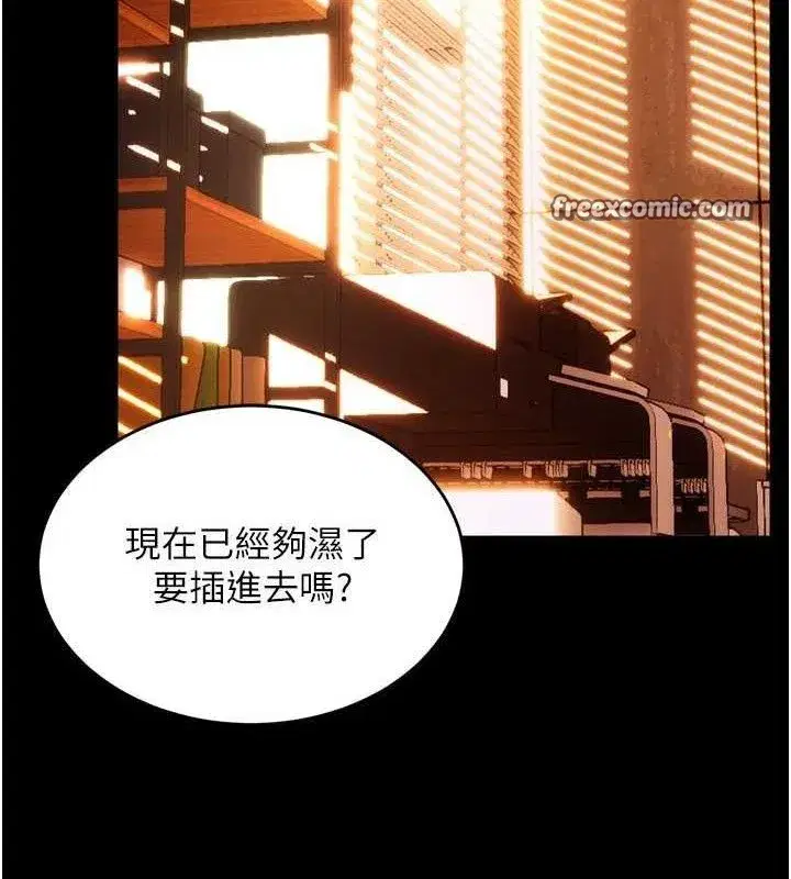 第17話-原來妳喜歡「這種玩法」