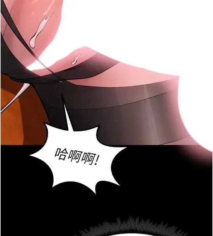 第17話-原來妳喜歡「這種玩法」