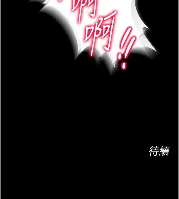 第17話-原來妳喜歡「這種玩法」