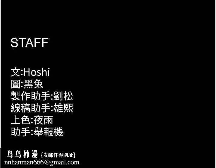 第17話-原來妳喜歡「這種玩法」