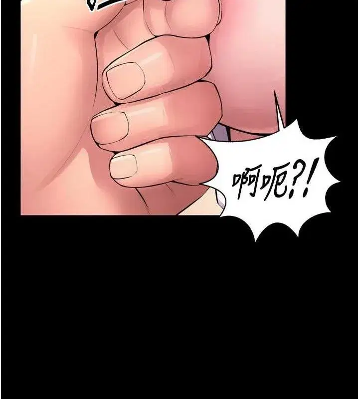 第17話-原來妳喜歡「這種玩法」