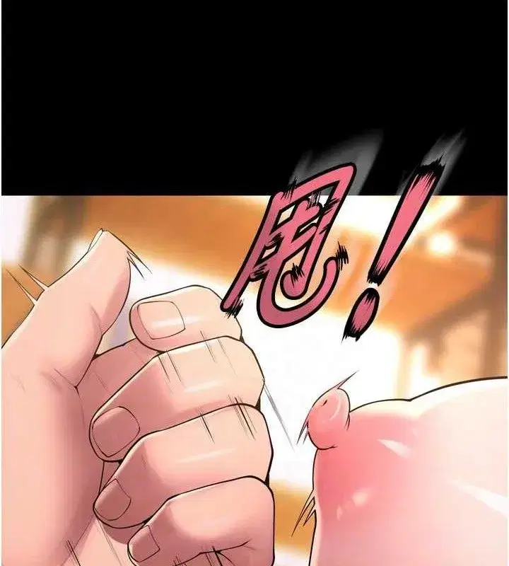 第17話-原來妳喜歡「這種玩法」