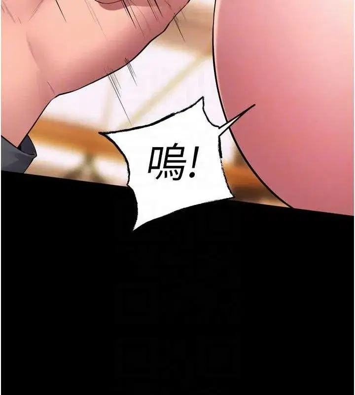 第17話-原來妳喜歡「這種玩法」